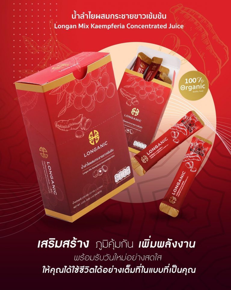 LINE_ALBUM_Longanic_220411_1